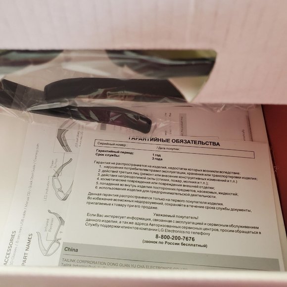 LG 3D Rechargeable Glasses AG-S100 for LG 3D TV Lot 2 NOB - Picture 7 of 12